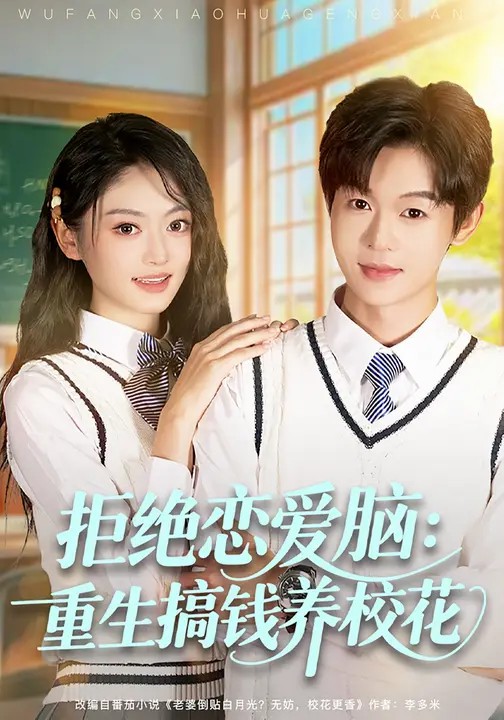 饥荒七零：开局照顾知青弟媳