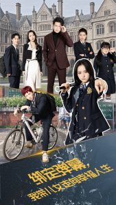 绑定弹幕我带儿女走向幸福人生(全集)